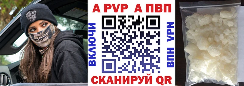 Где купить Железногорск Галлюциногенные грибы Канабис МЕФ ГАШИШ Альфа ПВП АМФ