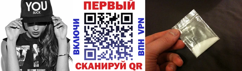Амфетамин VHQ blacksprut как зайти Железногорск