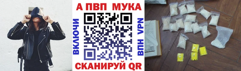 blacksprut ТОР Железногорск Alpha PVP VHQ