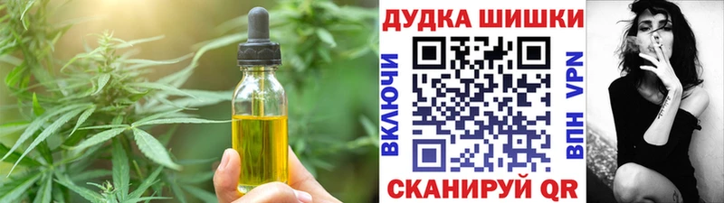 Еда ТГК марихуана  где можно купить наркотик  Железногорск 