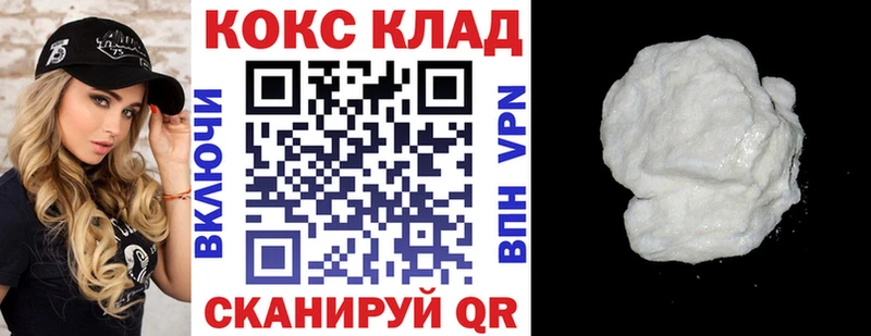 кракен как войти  Железногорск  COCAIN FishScale 