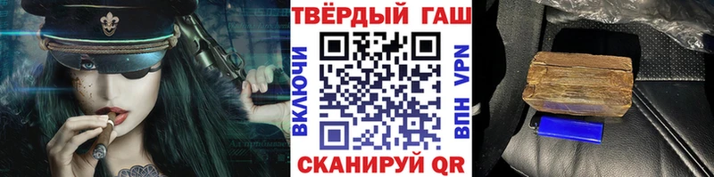 ГАШИШ hashish  наркошоп  Железногорск 