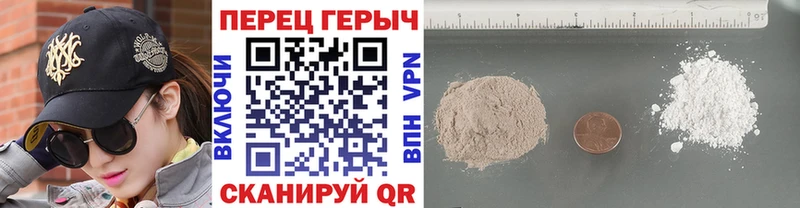blacksprut зеркало Железногорск ГЕРОИН гречка