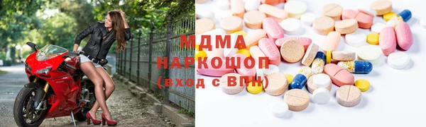 синтетический гашиш Алексеевка