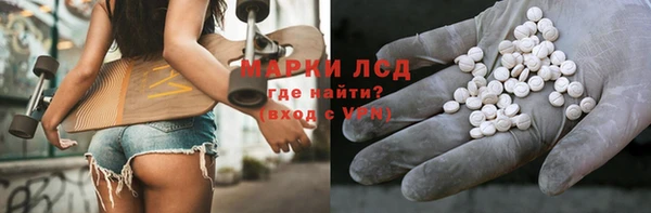 мяу мяу кристалл Алзамай