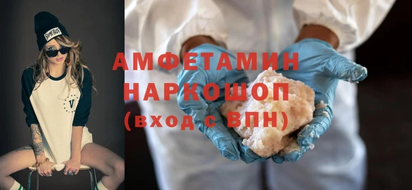 мяу мяу кристалл Алзамай