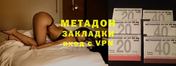 мяу мяу кристалл Алзамай