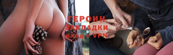 мяу мяу кристалл Алзамай