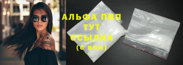 мяу мяу кристалл Алзамай
