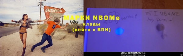мяу мяу кристалл Алзамай