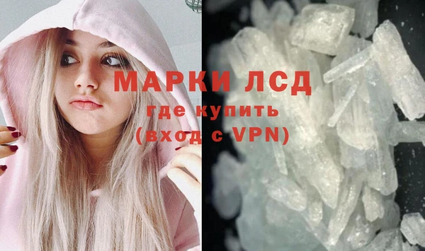 мяу мяу кристалл Алзамай