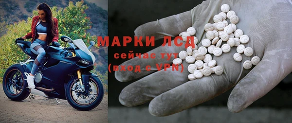 синтетический гашиш Алексеевка