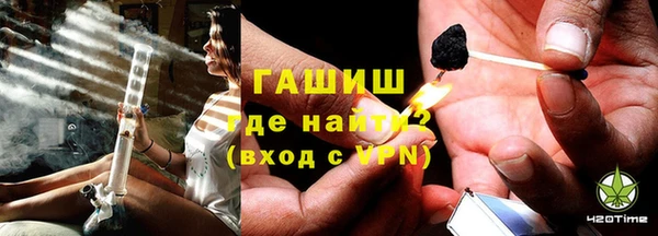 мяу мяу кристалл Алзамай