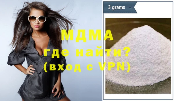 мяу мяу кристалл Алзамай