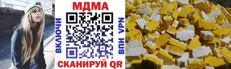 MDMA VHQ  Железногорск 