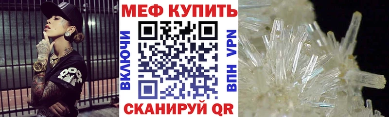 blacksprut зеркало  площадка Telegram  Мефедрон VHQ  Железногорск 