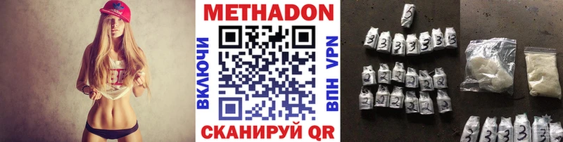 как найти   hydra вход  МЕТАДОН белоснежный  сайты даркнета какой сайт  Железногорск 