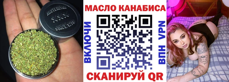 ТГК жижа наркота МЕГА вход Железногорск