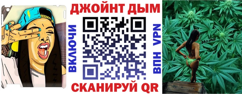 Бошки марихуана конопля Железногорск